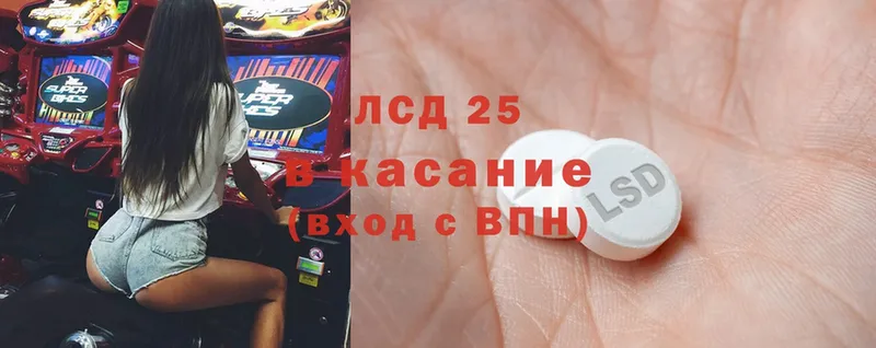 купить закладку  Менделеевск  Лсд 25 экстази ecstasy 