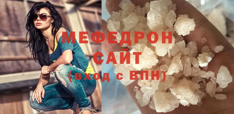 shop клад  Менделеевск  Мефедрон кристаллы 